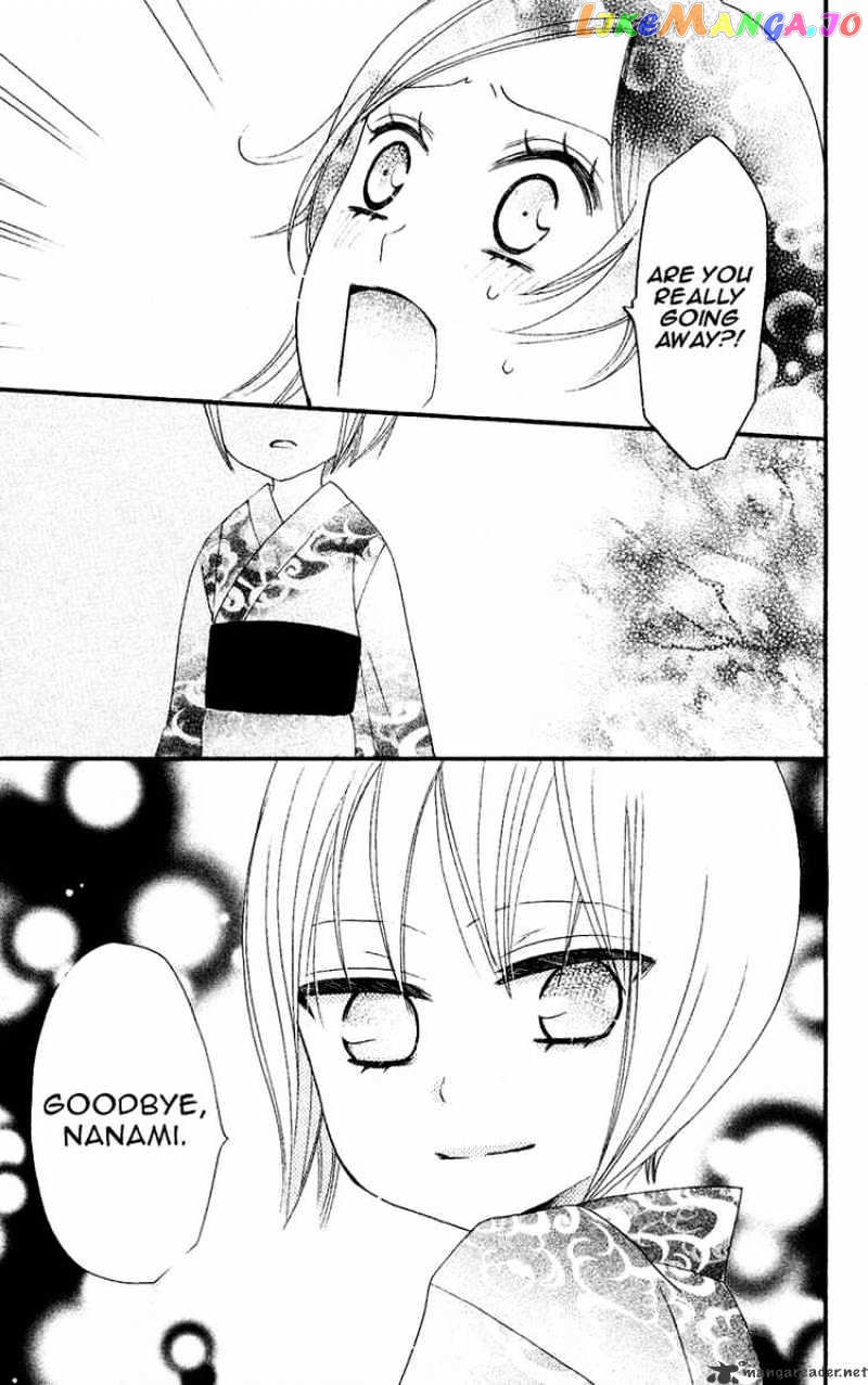 Kamisama Hajimemashita chapter 11 - page 29