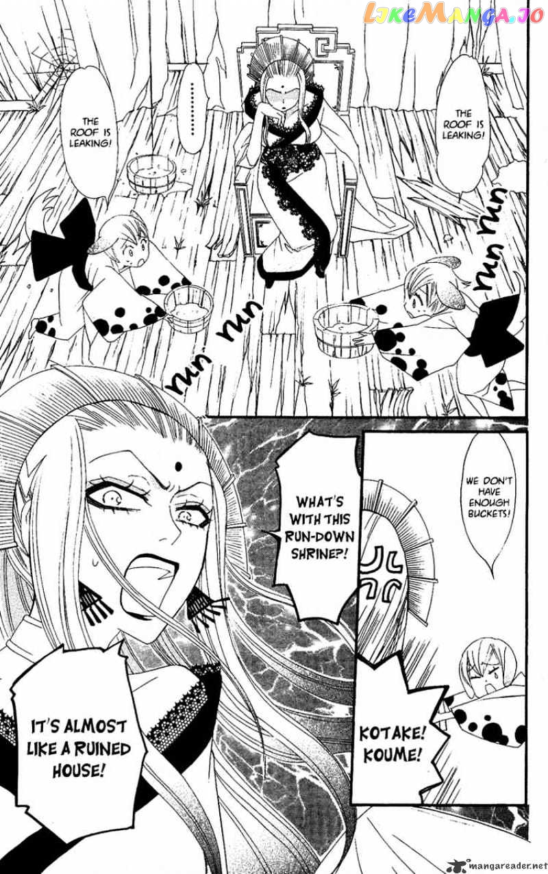 Kamisama Hajimemashita chapter 11 - page 3