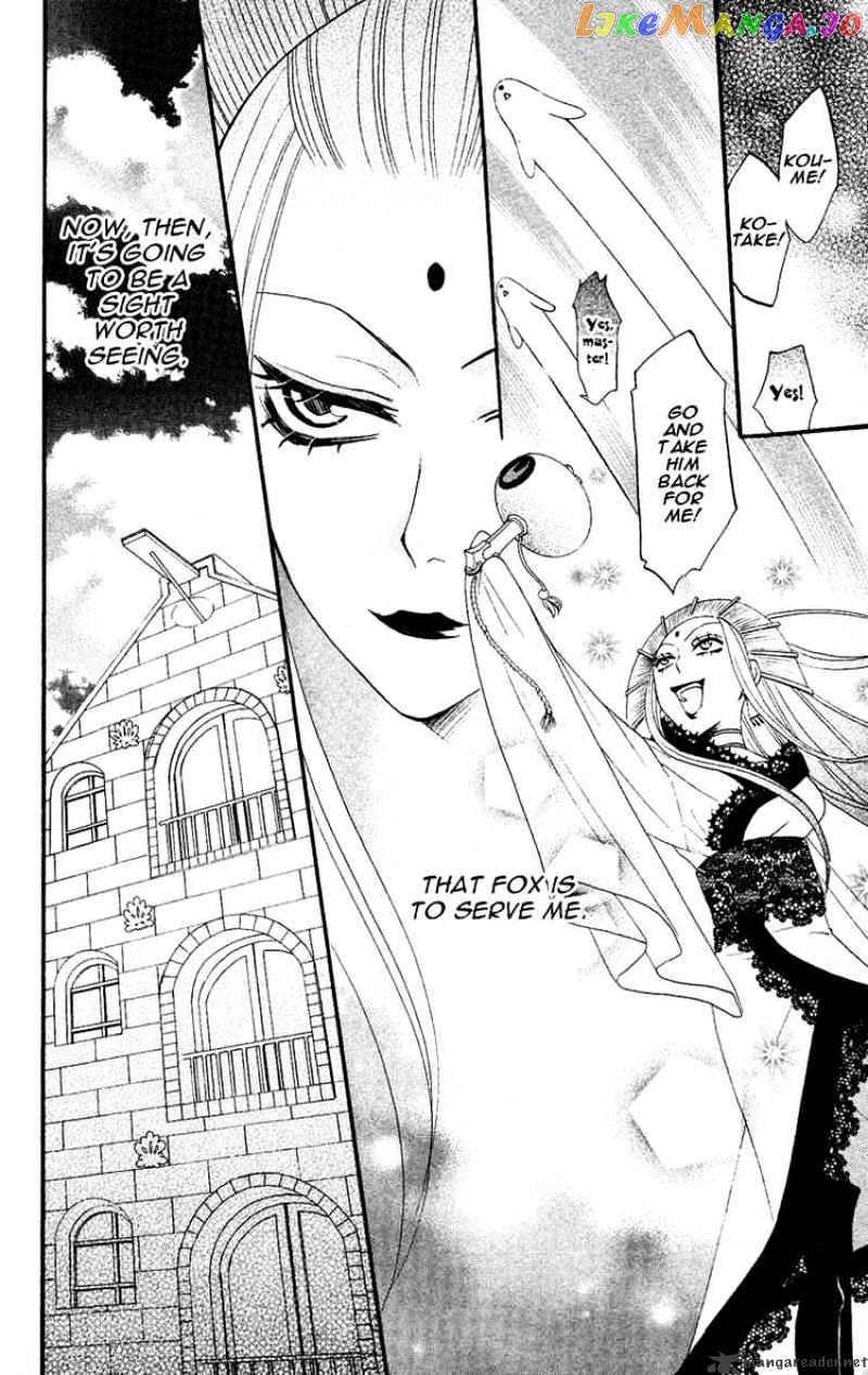 Kamisama Hajimemashita chapter 11 - page 6