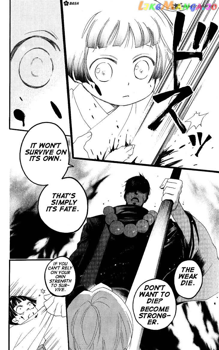 Kamisama Hajimemashita chapter 53 - page 10