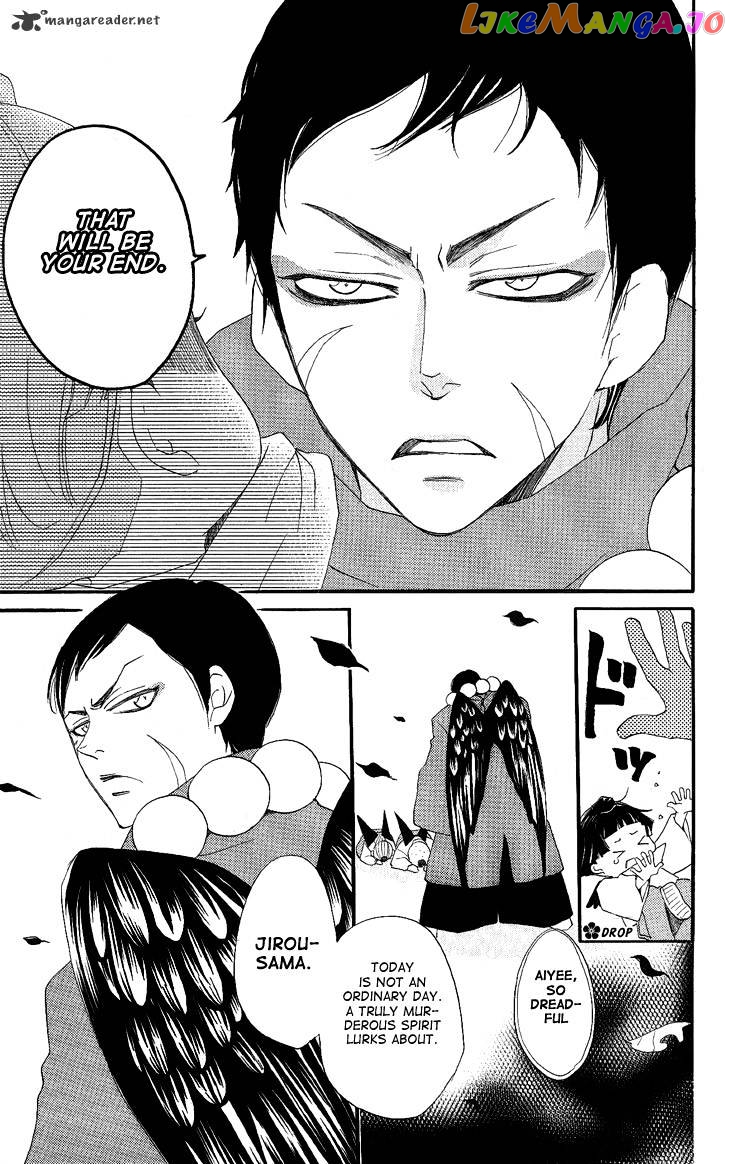 Kamisama Hajimemashita chapter 53 - page 11