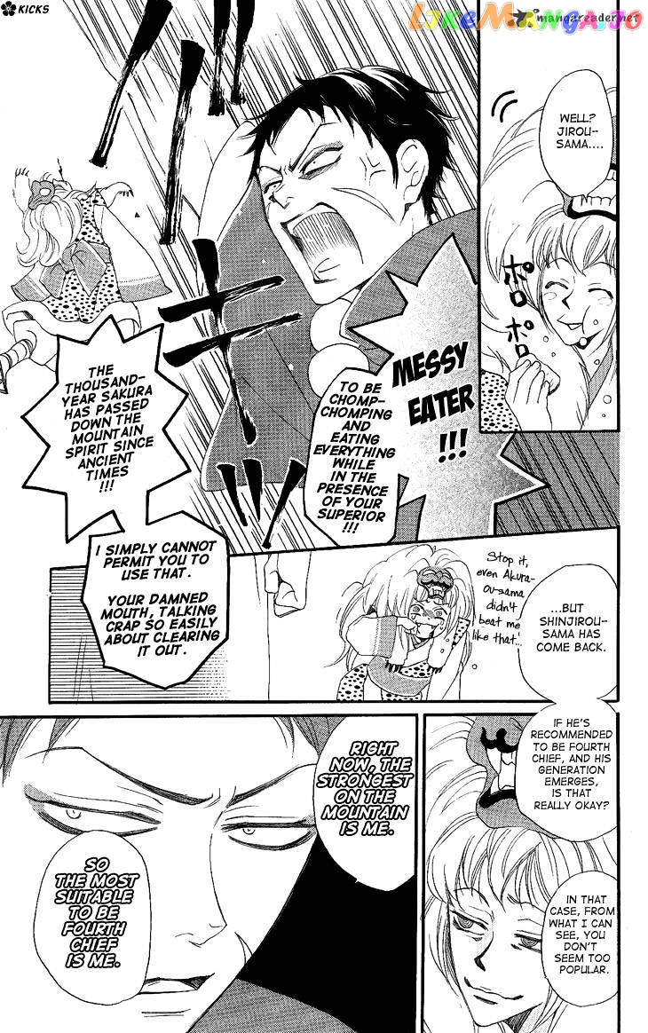 Kamisama Hajimemashita chapter 53 - page 13