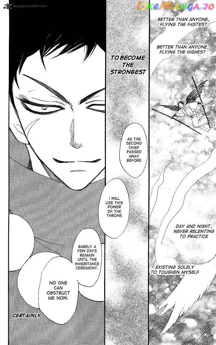 Kamisama Hajimemashita chapter 53 - page 14