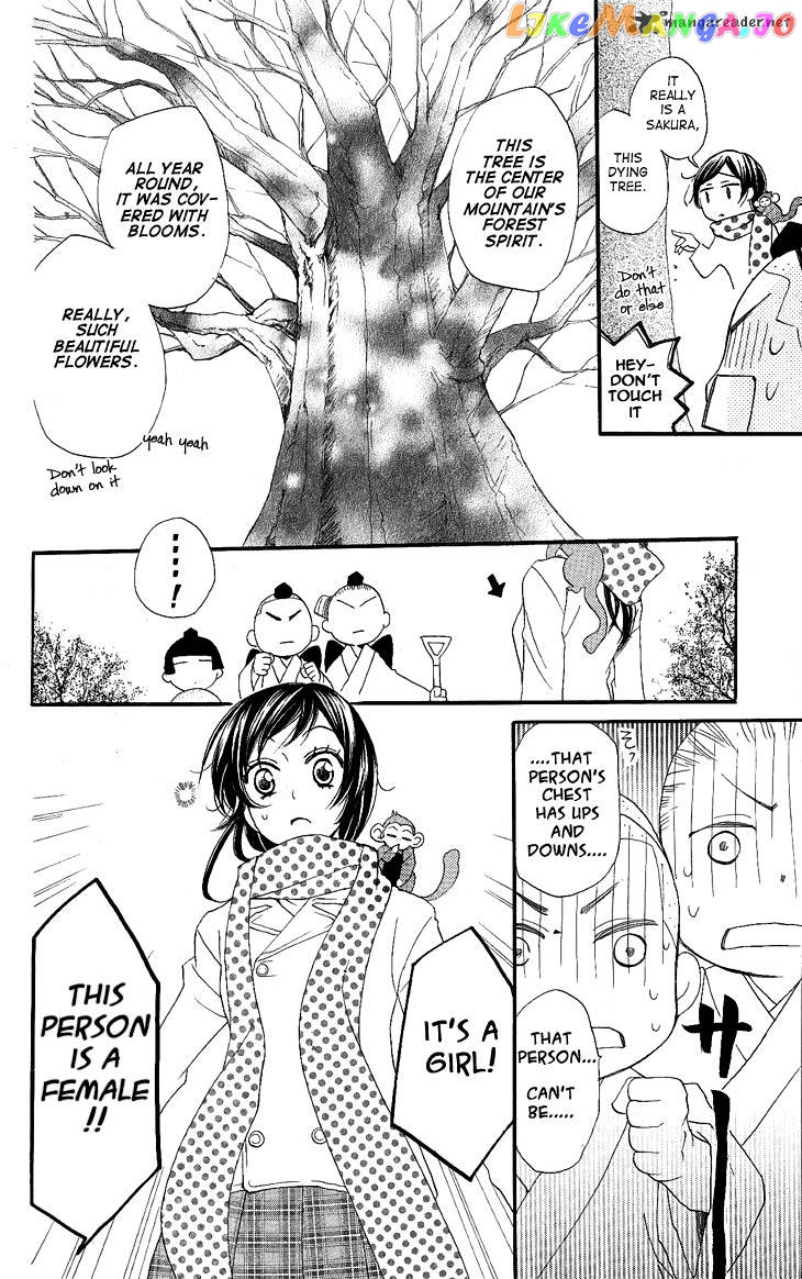 Kamisama Hajimemashita chapter 53 - page 18