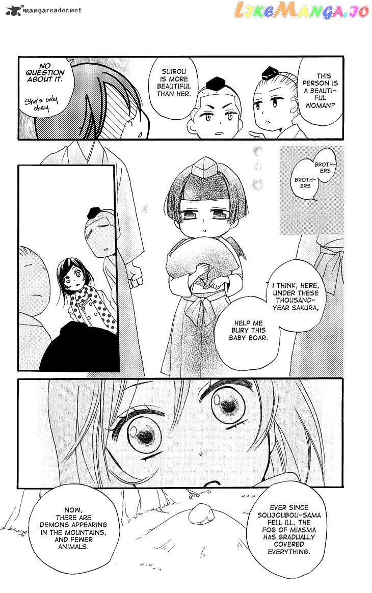 Kamisama Hajimemashita chapter 53 - page 20