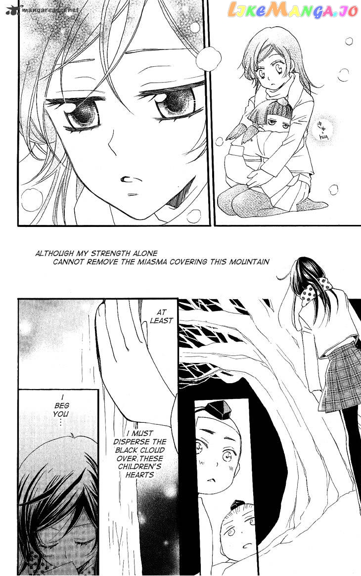 Kamisama Hajimemashita chapter 53 - page 22