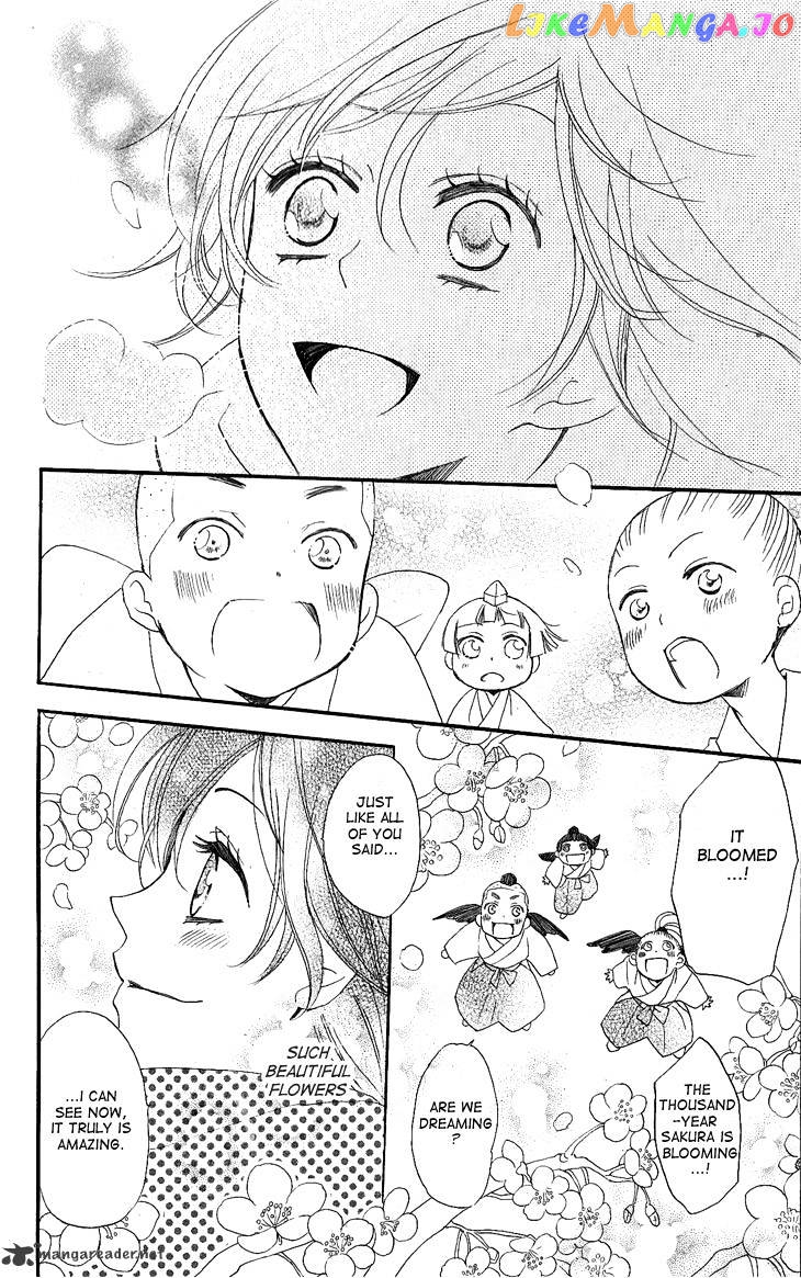 Kamisama Hajimemashita chapter 53 - page 24