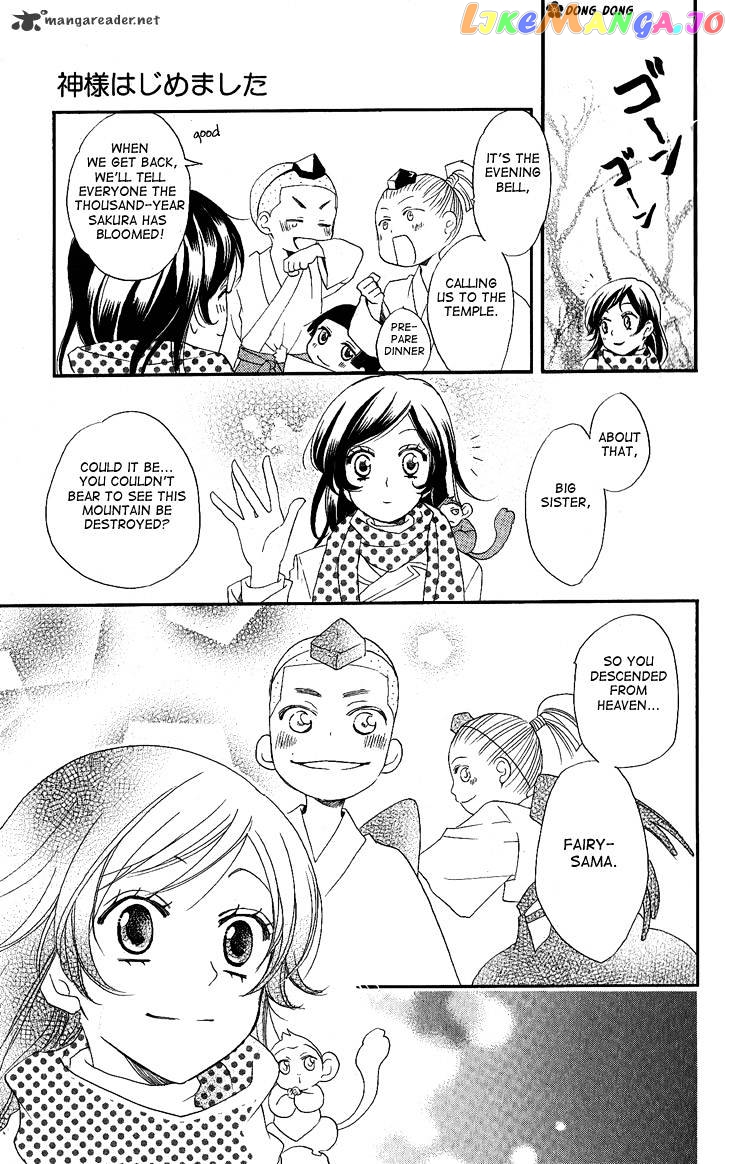 Kamisama Hajimemashita chapter 53 - page 25