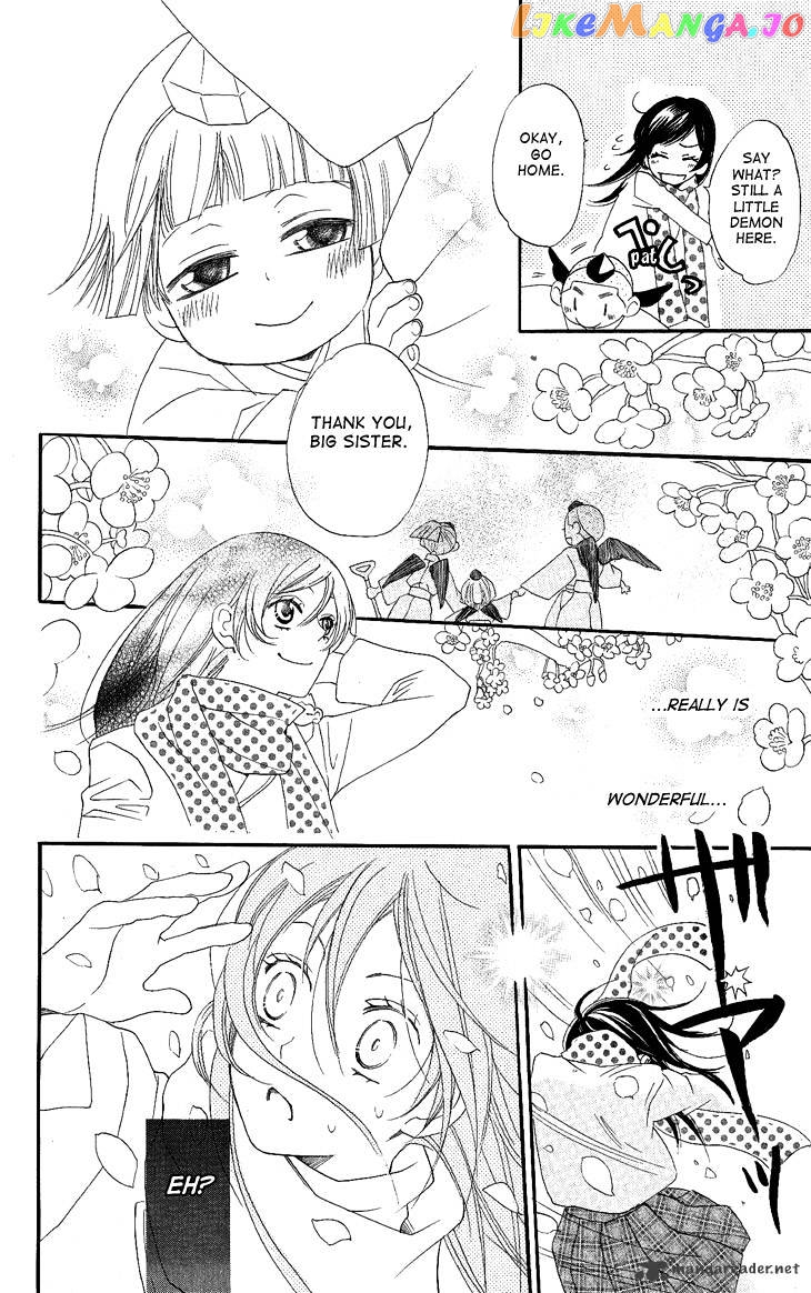 Kamisama Hajimemashita chapter 53 - page 26