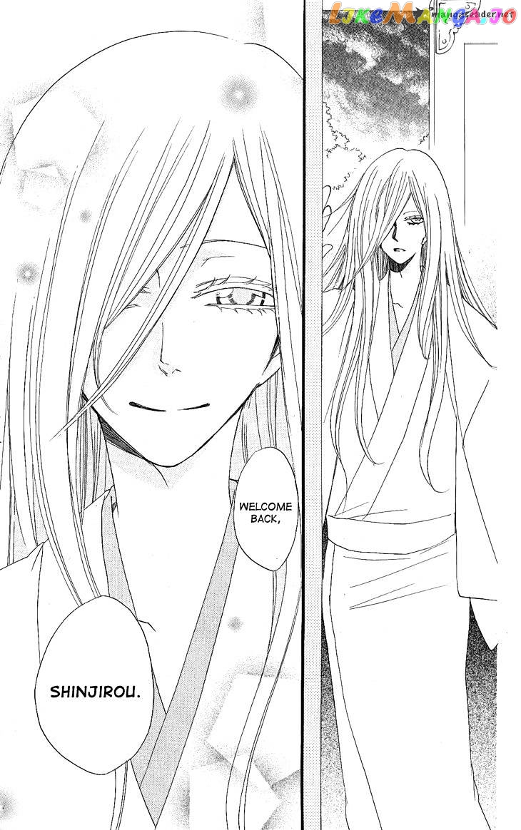 Kamisama Hajimemashita chapter 53 - page 3
