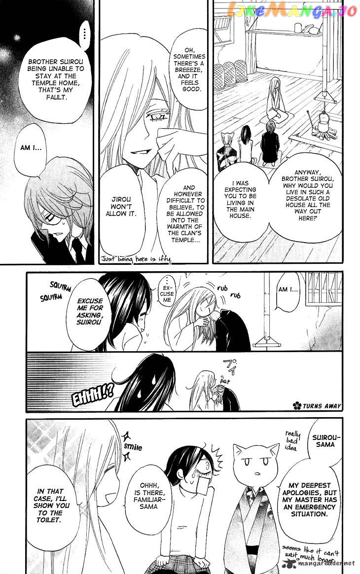 Kamisama Hajimemashita chapter 53 - page 7