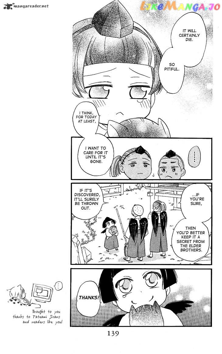 Kamisama Hajimemashita chapter 53 - page 9