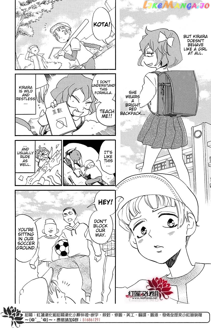 Kamisama Hajimemashita chapter 149.6 - page 2