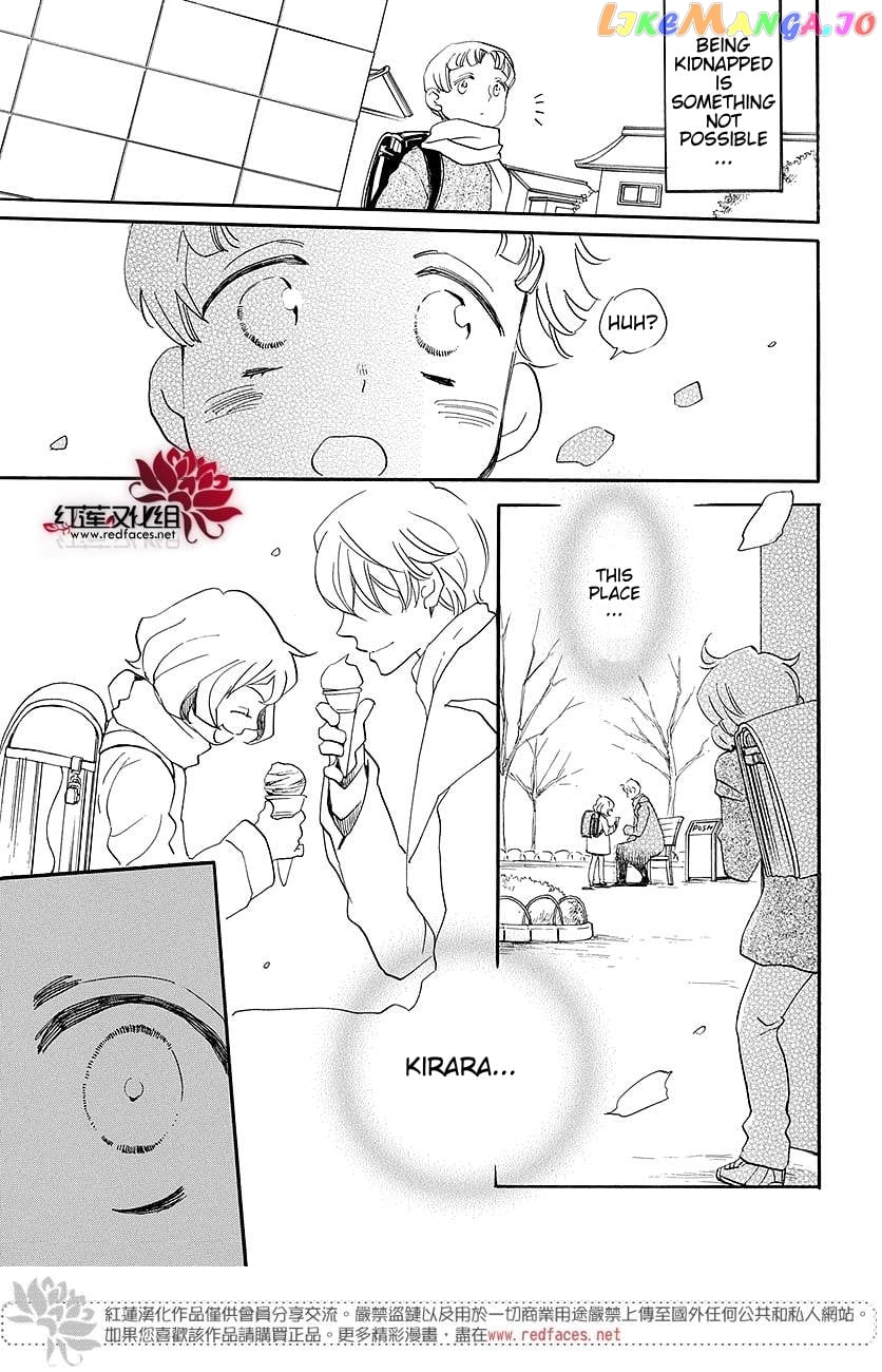 Kamisama Hajimemashita chapter 149.6 - page 5