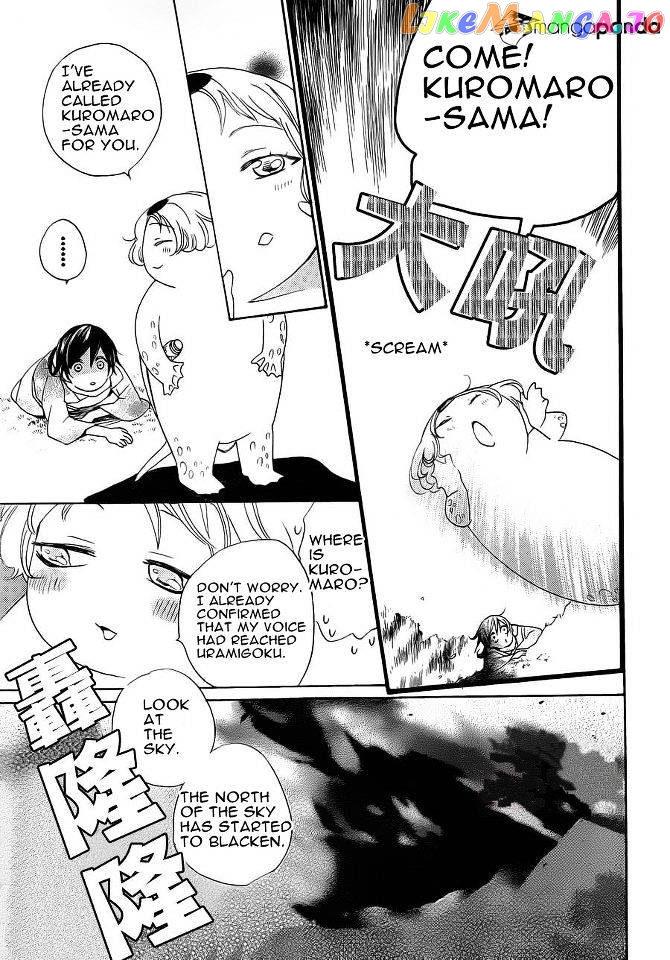 Kamisama Hajimemashita chapter 87 - page 16