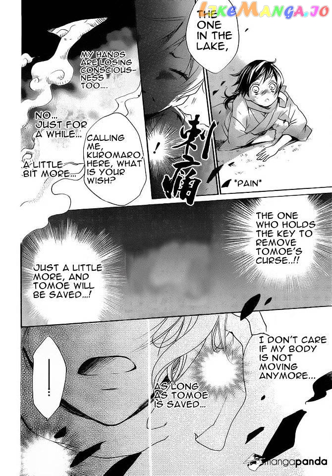 Kamisama Hajimemashita chapter 87 - page 19
