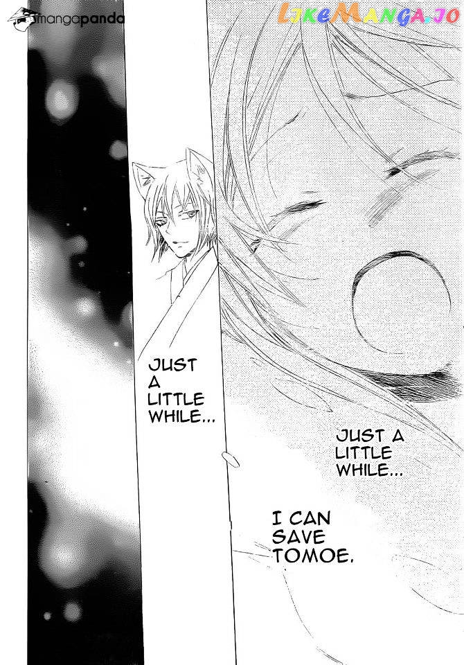 Kamisama Hajimemashita chapter 87 - page 21
