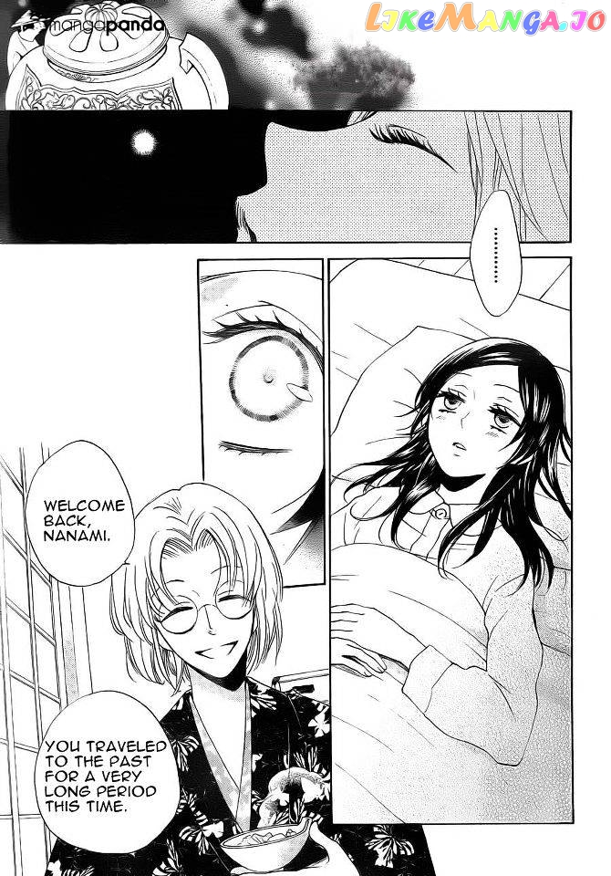 Kamisama Hajimemashita chapter 87 - page 22
