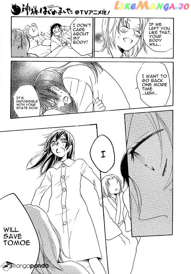 Kamisama Hajimemashita chapter 87 - page 24