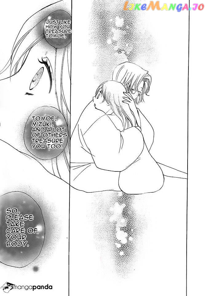 Kamisama Hajimemashita chapter 87 - page 26