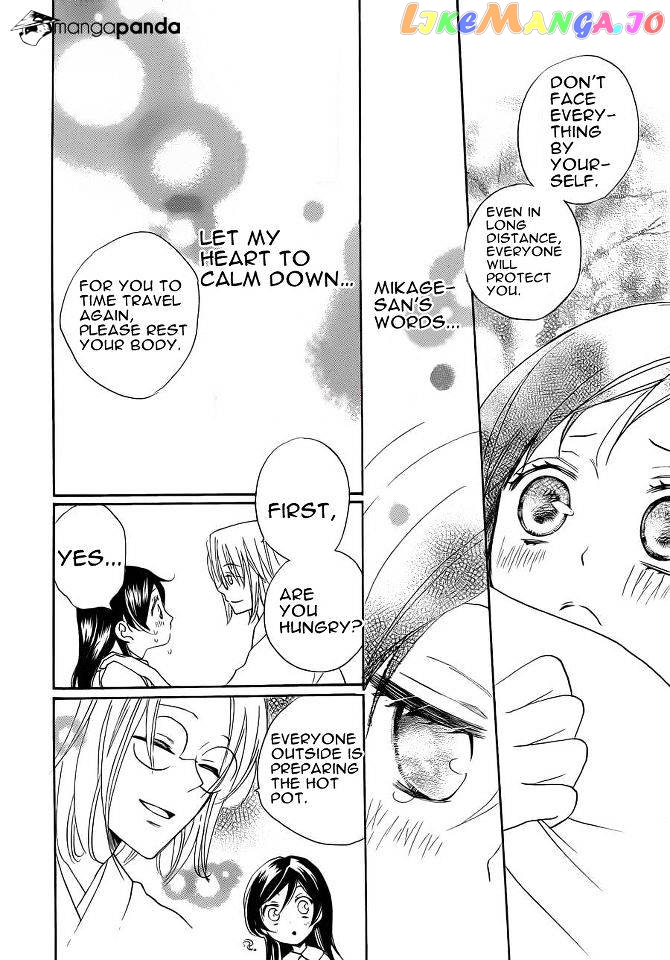 Kamisama Hajimemashita chapter 87 - page 27