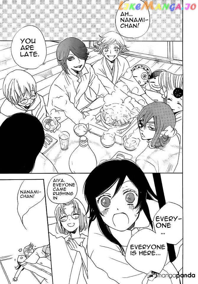 Kamisama Hajimemashita chapter 87 - page 28