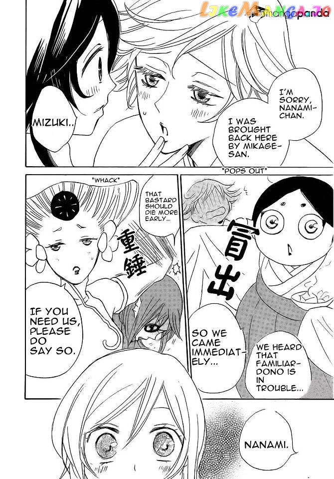 Kamisama Hajimemashita chapter 87 - page 29