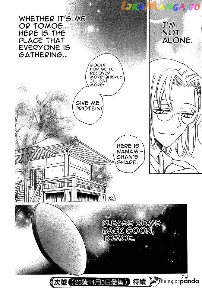 Kamisama Hajimemashita chapter 87 - page 31