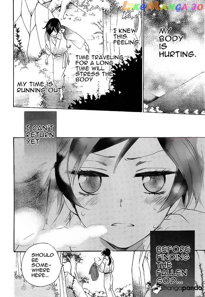 Kamisama Hajimemashita chapter 87 - page 5
