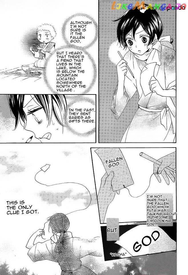 Kamisama Hajimemashita chapter 87 - page 6