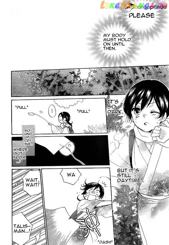 Kamisama Hajimemashita chapter 87 - page 7