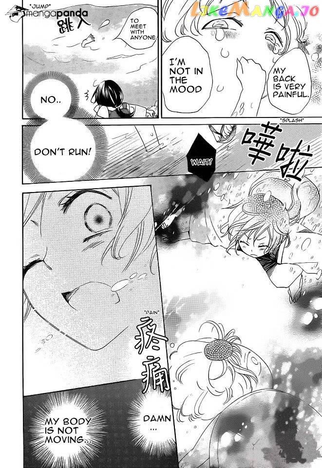 Kamisama Hajimemashita chapter 87 - page 9