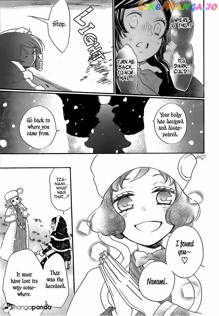 Kamisama Hajimemashita chapter 129 - page 11