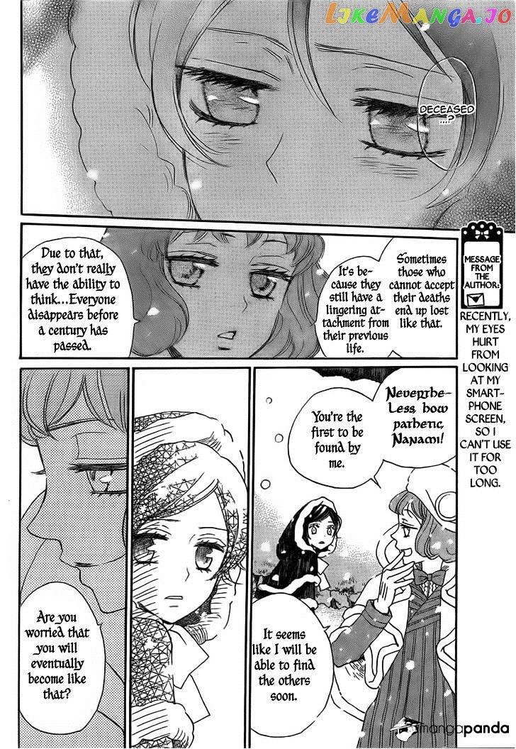 Kamisama Hajimemashita chapter 129 - page 12