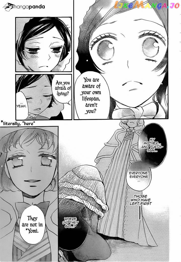 Kamisama Hajimemashita chapter 129 - page 13