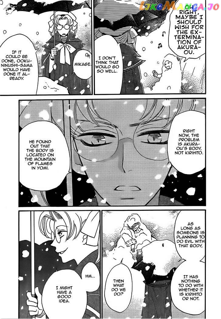 Kamisama Hajimemashita chapter 129 - page 15