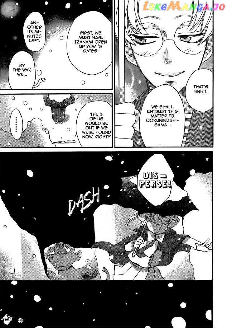 Kamisama Hajimemashita chapter 129 - page 17