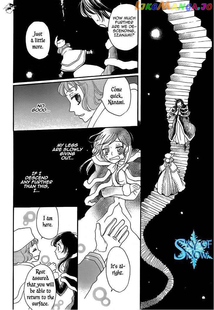Kamisama Hajimemashita chapter 129 - page 18