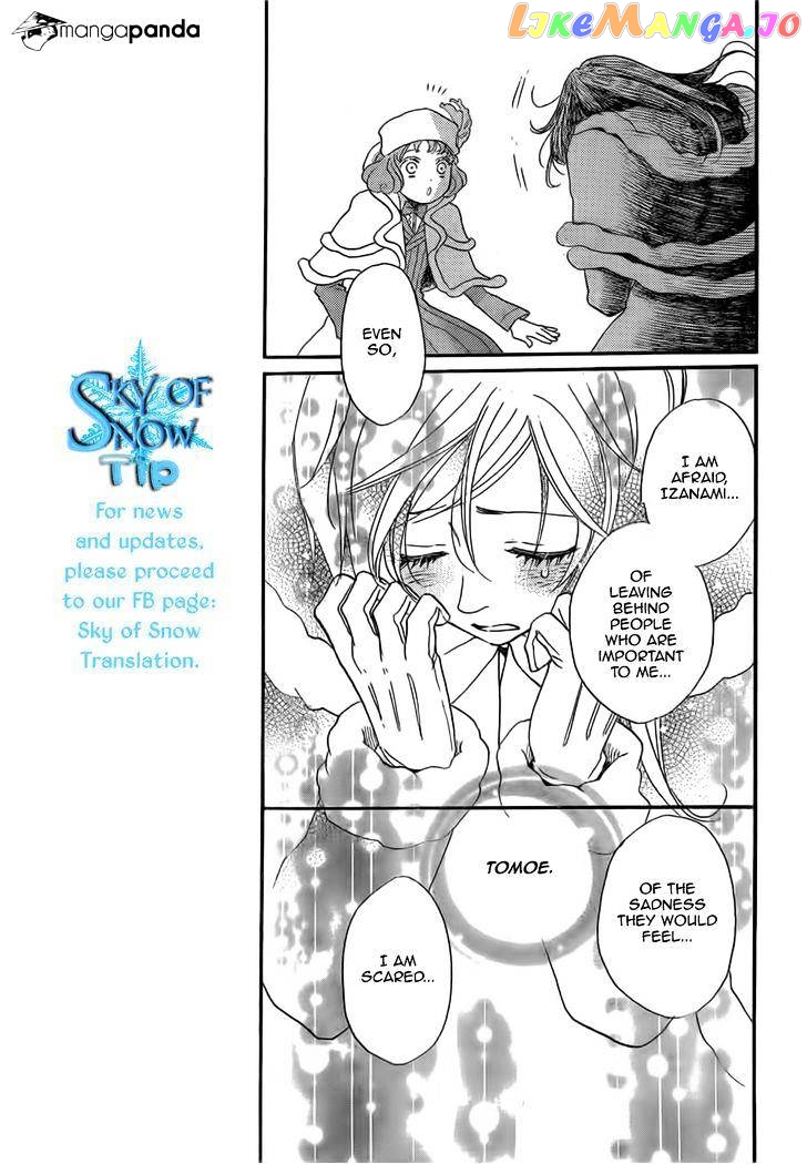 Kamisama Hajimemashita chapter 129 - page 23