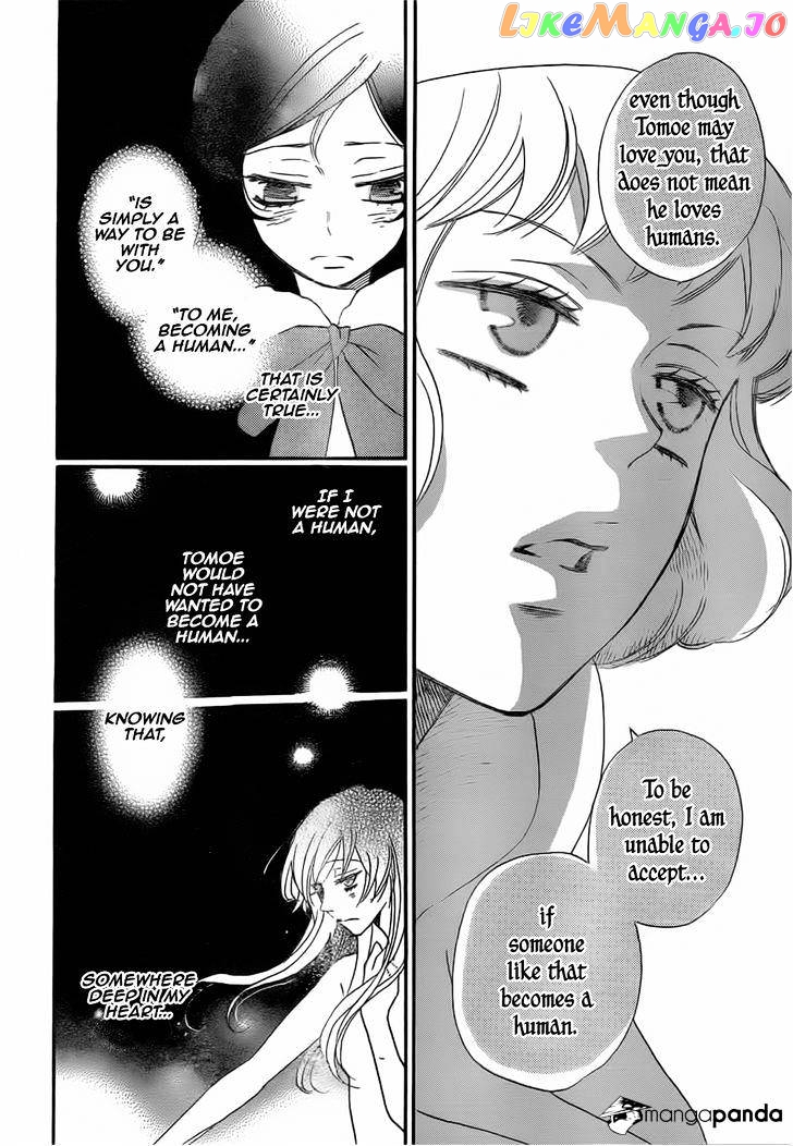 Kamisama Hajimemashita chapter 129 - page 26