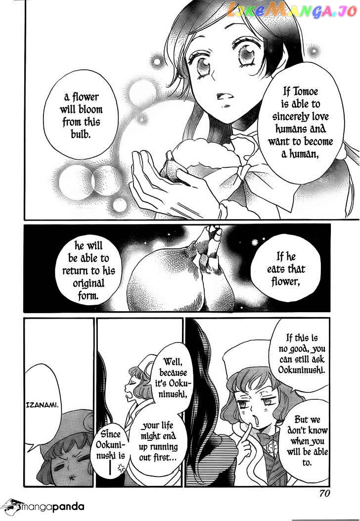 Kamisama Hajimemashita chapter 129 - page 28
