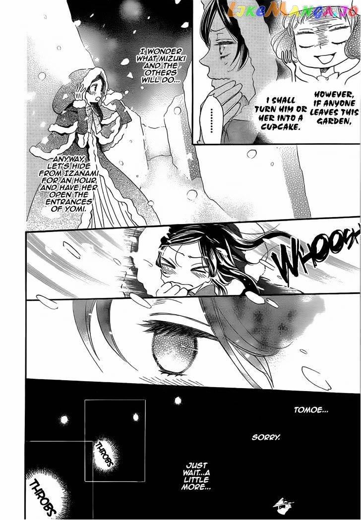 Kamisama Hajimemashita chapter 129 - page 8
