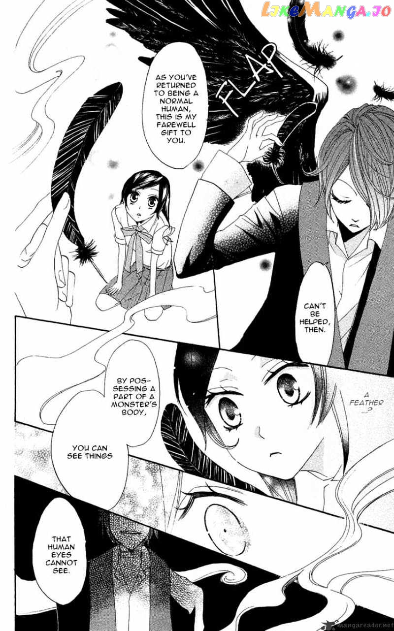Kamisama Hajimemashita chapter 12 - page 10