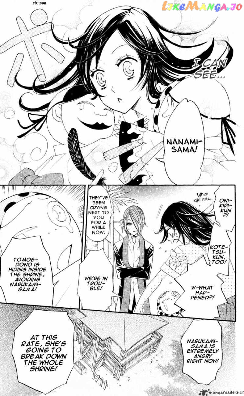Kamisama Hajimemashita chapter 12 - page 11