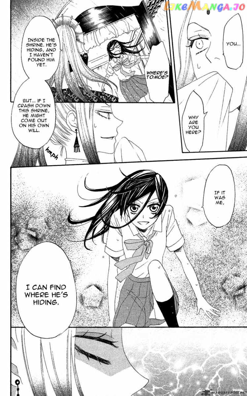 Kamisama Hajimemashita chapter 12 - page 18