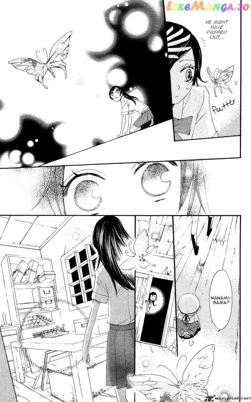 Kamisama Hajimemashita chapter 12 - page 21