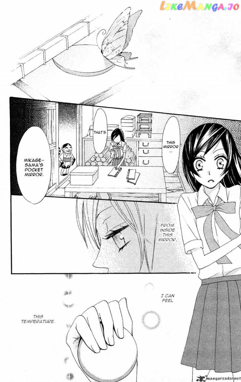 Kamisama Hajimemashita chapter 12 - page 22