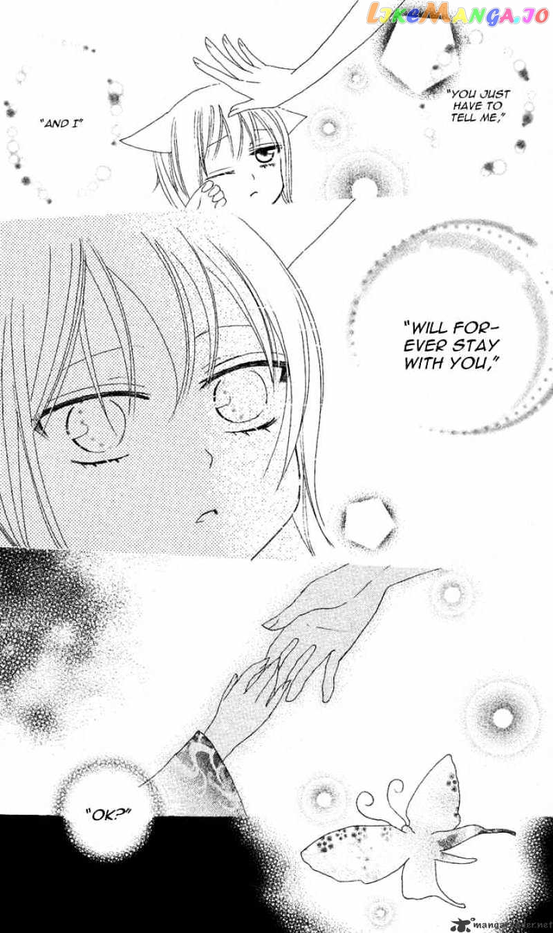 Kamisama Hajimemashita chapter 12 - page 24