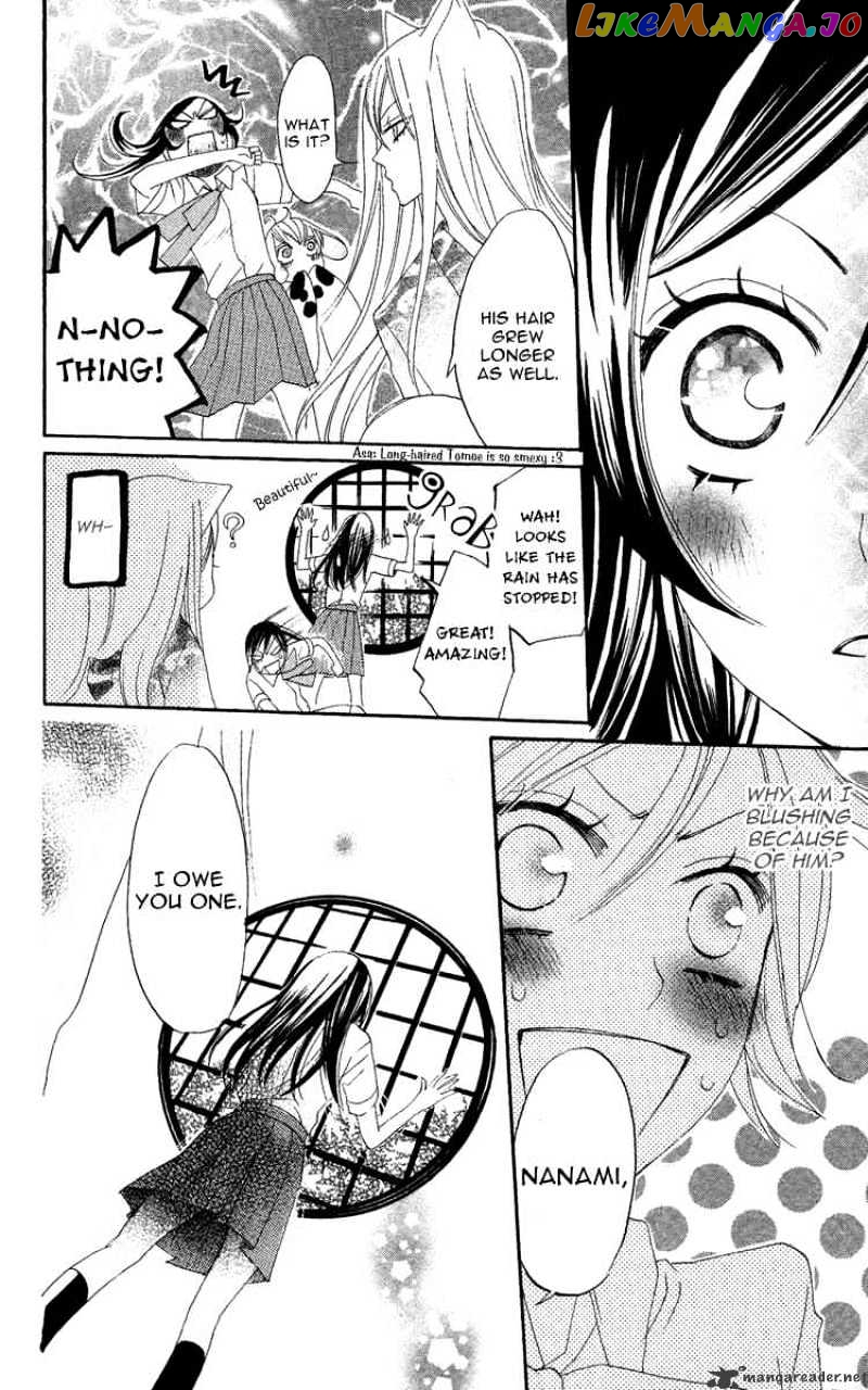Kamisama Hajimemashita chapter 12 - page 30