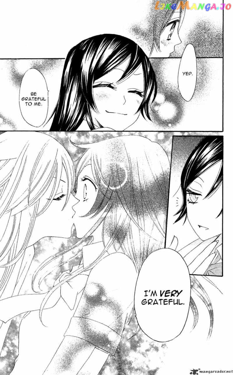 Kamisama Hajimemashita chapter 12 - page 31